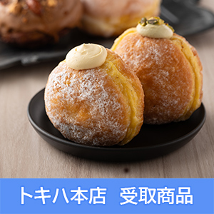 【7月29日(火)本店受取】 [チームにゃぱん] おすすめ生ドーナツセット(4個入)